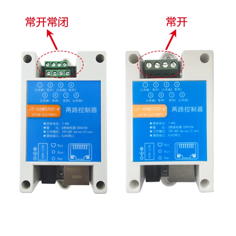 DAM0200 N двухсторонний Ethernet порт RJ45 релейный модуль управления сетевой