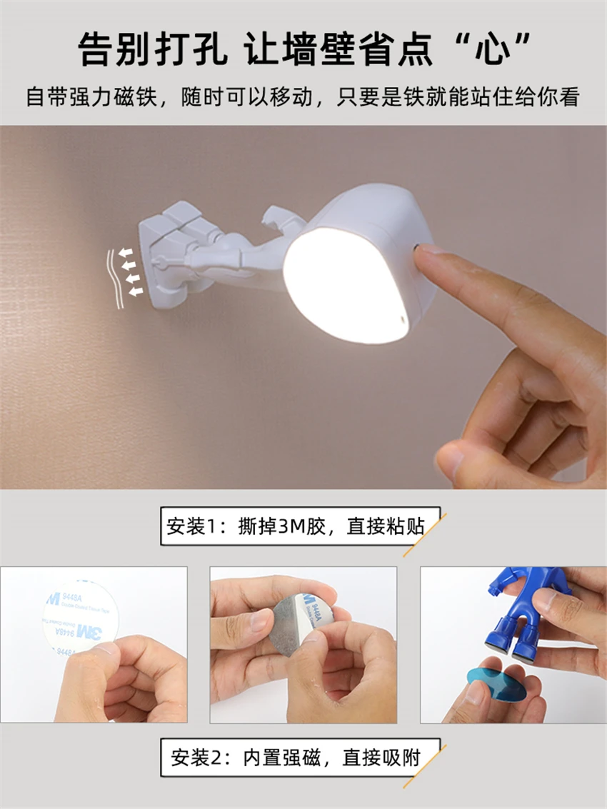 

Mini Robot Night Lights for Bedroom Rechargeable Sleeping Lamp Bedside Eye Protection Energy Saving Children's Room Night Lamps