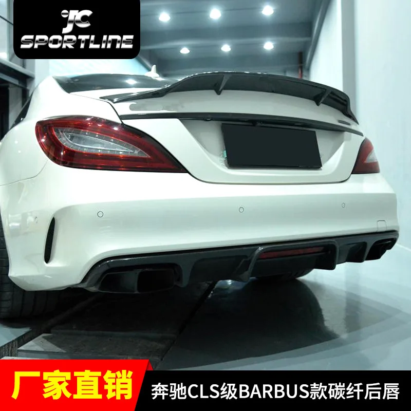 

Mercedes 15-17 Cls Class Benz