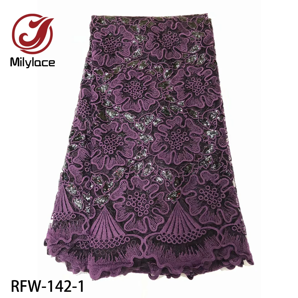 5 ярдов Высококачественная французская кружевная вышивка африканская Тюлевая