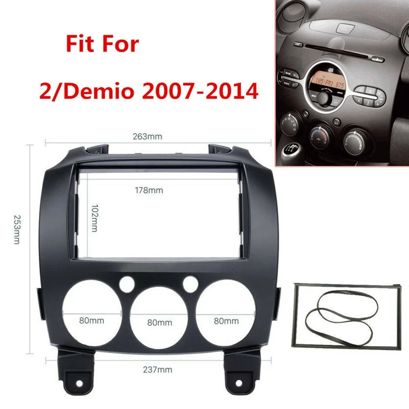 2 Din DVD стерео панель фасции для MAZDA Demio 2007 2014 радио приборная 178X102mm|Панели и детали