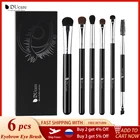 Набор косметических кистей для макияжа, 6 шт.