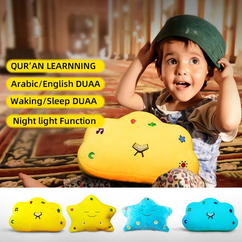 

Telawah Quran Pillow Speaker Children Educational Prayer Light Sound Cloud Islam Quran Talking Islamic Doll Toy Eid Gift Equantu