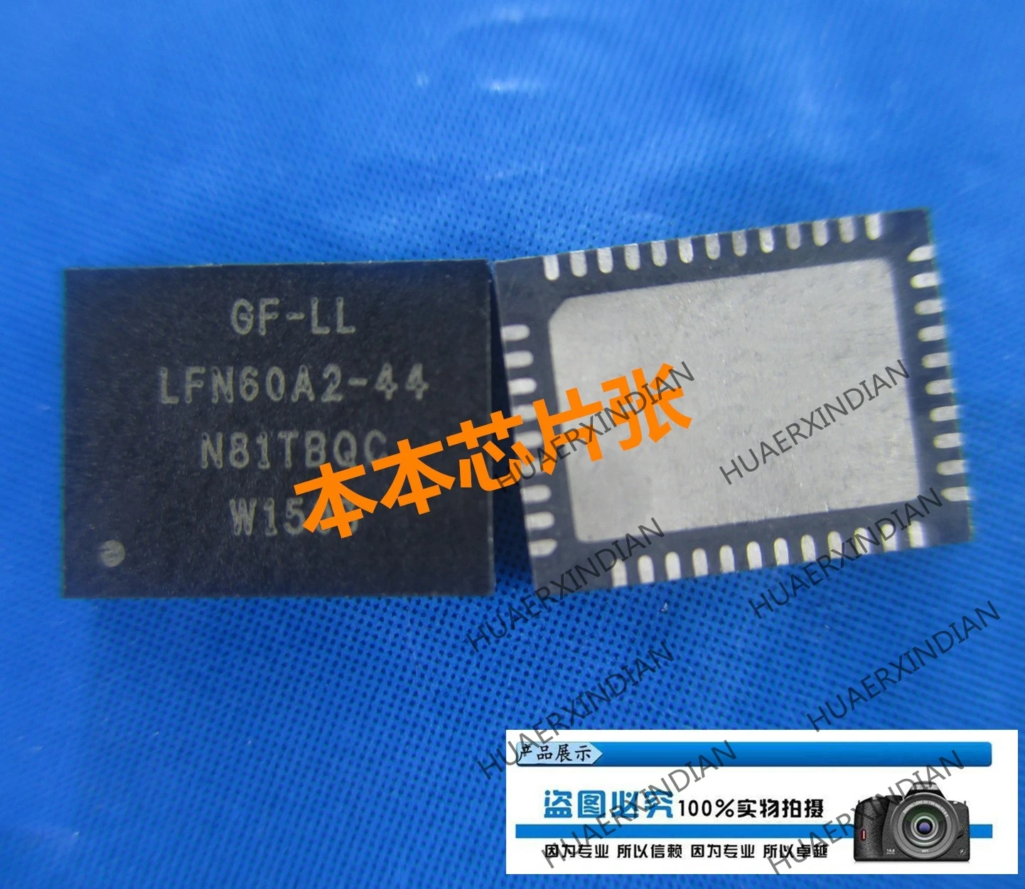Новый GF LL LFN60A2 44 QFN 10 Высокое качество в наличии|Импульсный источник питания| |