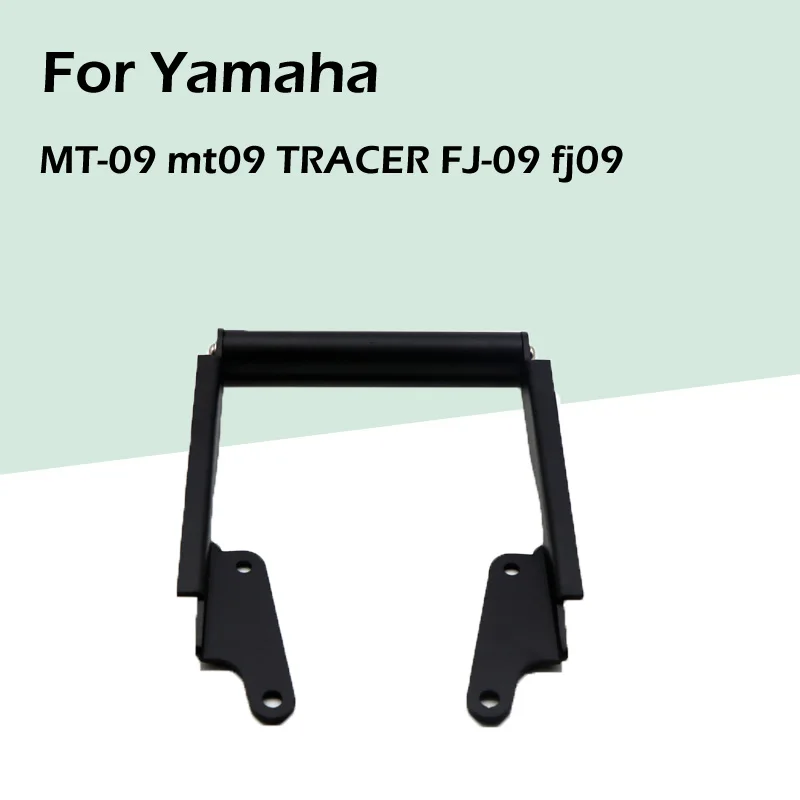 

Детали для мотоцикла, трассировщик для Yamaha Φ Mt09, модифицированные детали для мотоцикла, кронштейн для GPS навигации, аксессуары для мотоцикло...