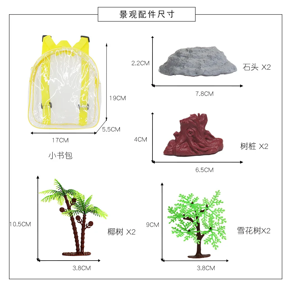 6 шт. различные модели животных в фермерском зоопарке с сумкой Леопард жираф слон