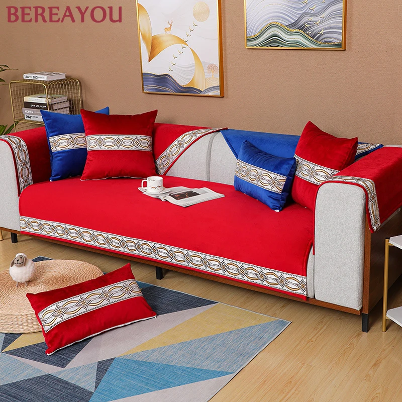 Цветные цветные чехлы для диванов одноцветные Нескользящие из синели гостиной