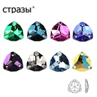 Стразы шьют на камнях, стразы из стекла K9 для рукоделия, смешанные цвета, украшения свадебные платья