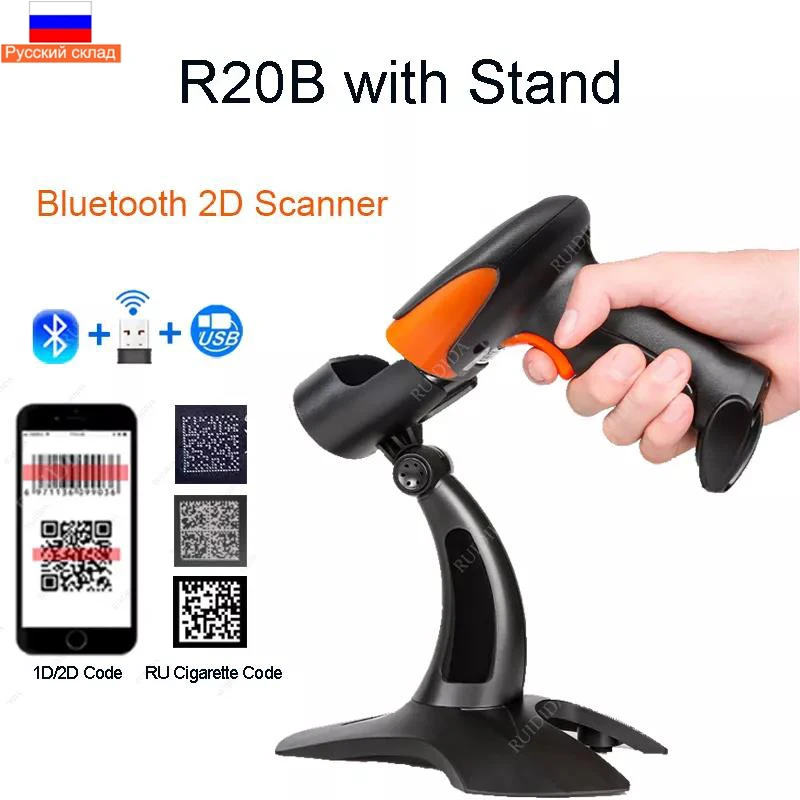 Barcode Scanner Wired  Handheld Wireless 2D Bar code Reaer Bluetooth QR Bar code Reader PDF417 for mobile payment