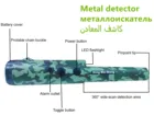 Металлоискатель GP-Pointer S для обнаружения золота в саду, пустыне, на пляже