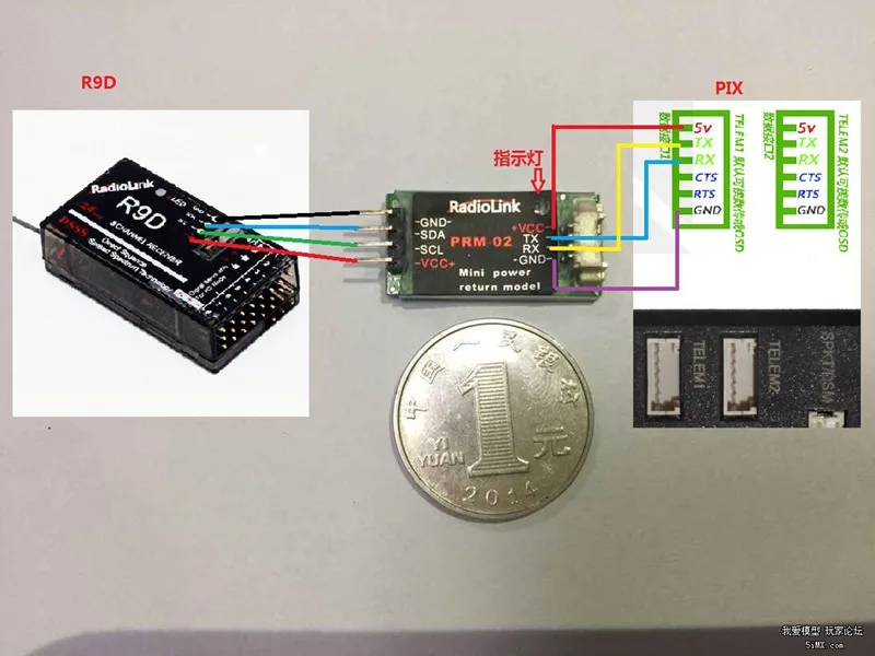 Оригинальный Radiolink AT9 AT10 Mini OSD поддержка APM PIX для радиоуправляемого дрона