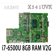 Akemy X541UVK motherboard mainboard i7-6500U CPU 8GB RAM V2G For Asus X541UVK X541UJ X541UV F541U R541U laptop motherboard