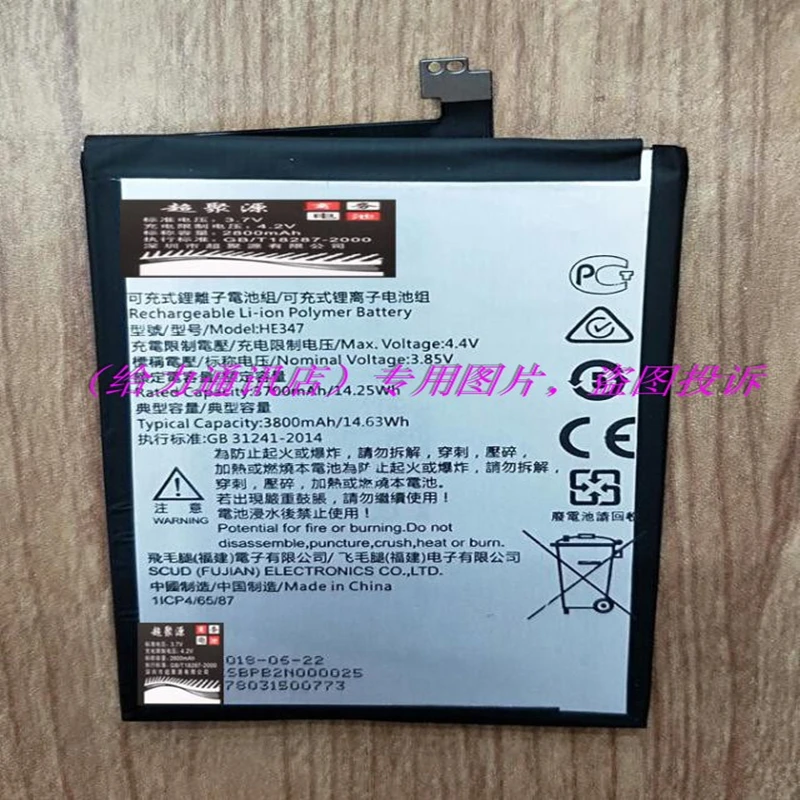 Мобильный телефон Аккумулятор для Nokia 7 Plus TA-1062 HE347, сменный аккумулятор с ремонтными инструментами