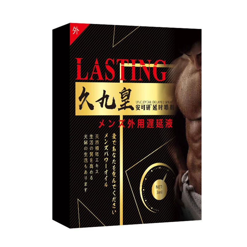 Усилитель с задержкой эякуляции для взрослых мужчин спрей эрекции продления