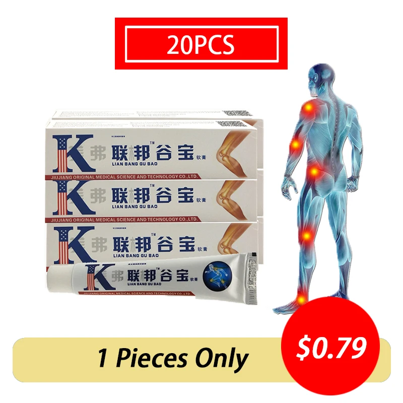 20 шт. пластырь от ревматоидного артрита|Пластыри терапевтические| |