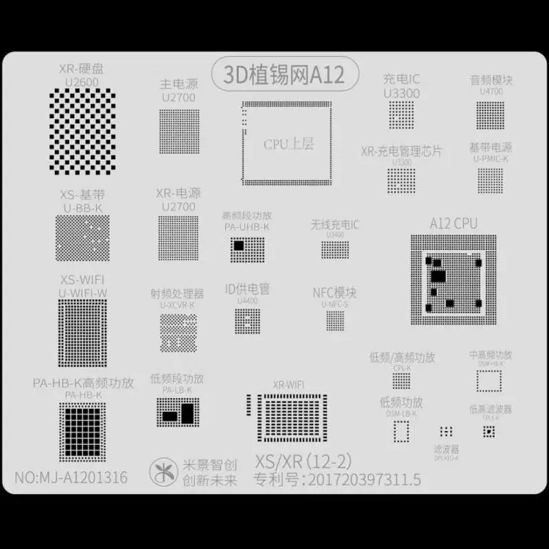MJ 3D Стальной BGA трафарет набор для iphone XS MAX XR 11 pro max 8 7 6s 6 CPU A10 A11 A12 A13/RAM/power/WiFi/U2 IC