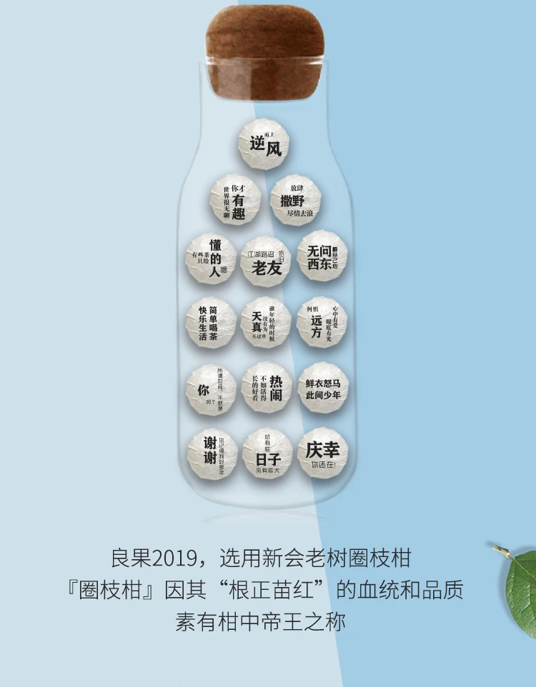 

Xinhui Xiaoqing Orange Pu'er Tea Dried Ring Branch Orange Court Premium Tangerine Peel Cooked Pu'er Orange Pu 150G Bottle