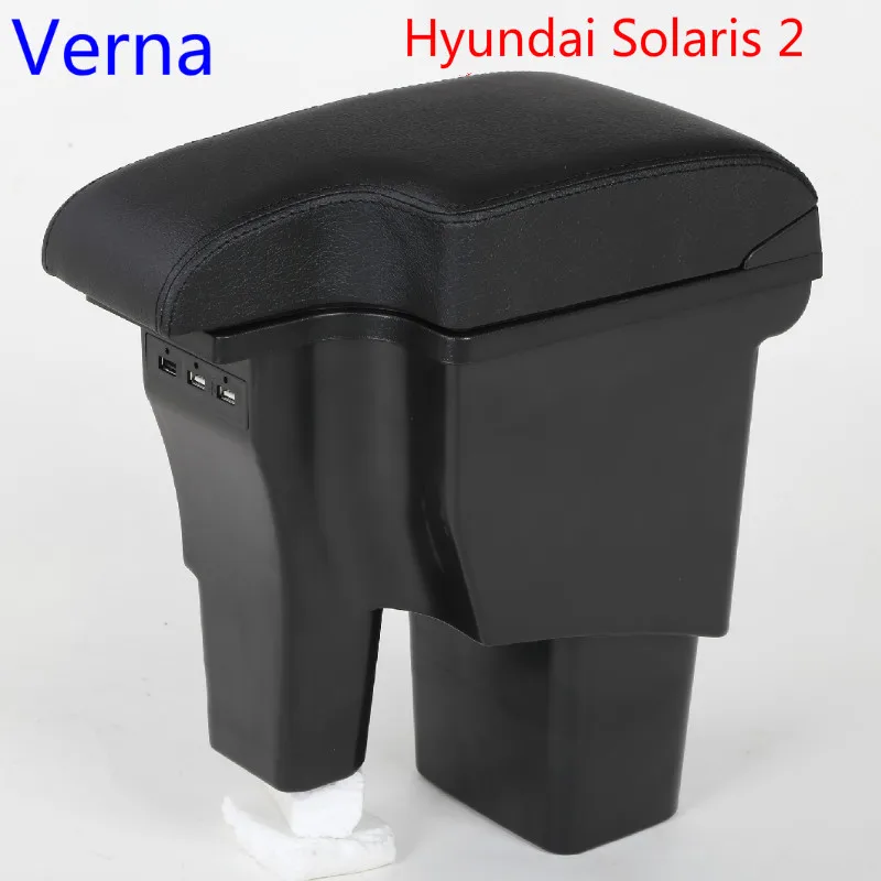 Для Hyundai Solaris 2/Verna подлокотник коробка центральный магазин содержание с