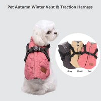 pets autumn winter warm fur collar vest traction harness waterproof clothes for large dogs pet jacket coat for french bulldog