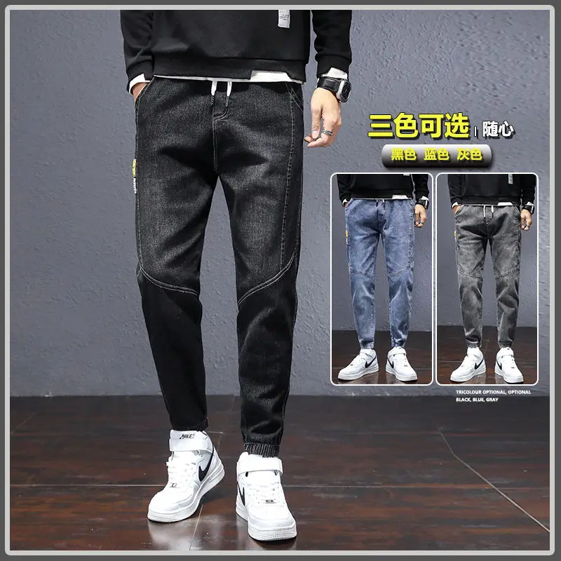 

Workwear Men's Jeans Spring and Summer Trends Elastic Waist Ankle-Tied Sports Pants Men's Youth Thin Loose Fashion Brand