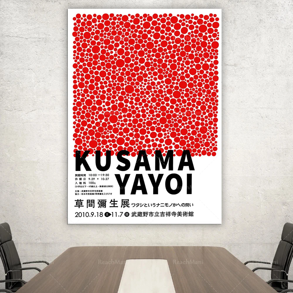 

Yayoi Kusama Exhibition replica Poster | Red Dots, 1929