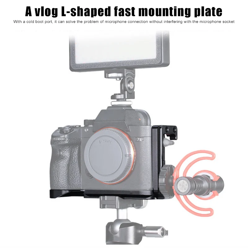 L-образная пластина быстрого крепления с холодной загрузкой универсальная