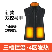 youpin smart electric vest electric jacket heating vest charging heating clothes dry breathable