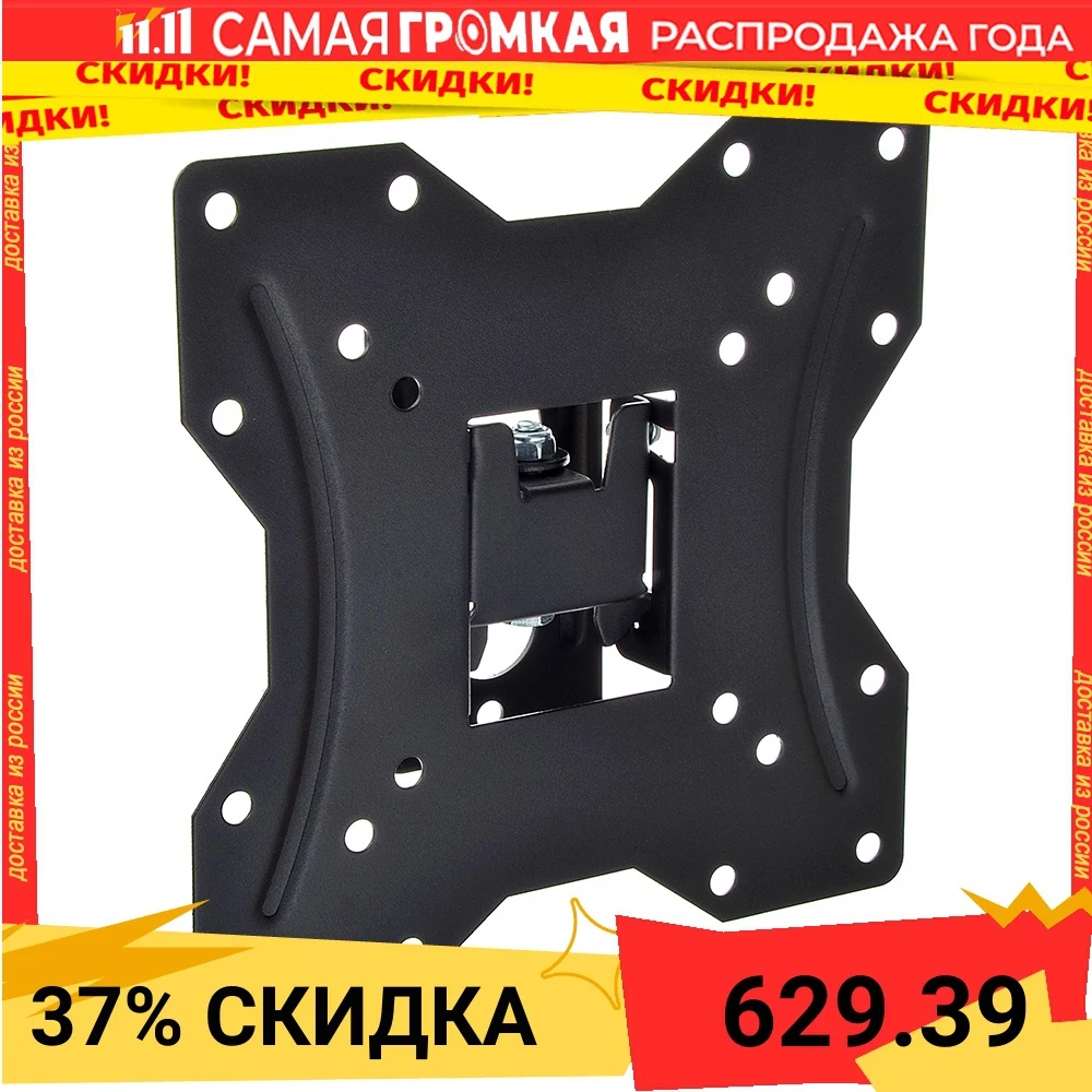 КРОНШТЕЙН ДЛЯ ТВ LEBEN 18"-43" НАКЛОННЫЙ до 25 КГ | Электроника