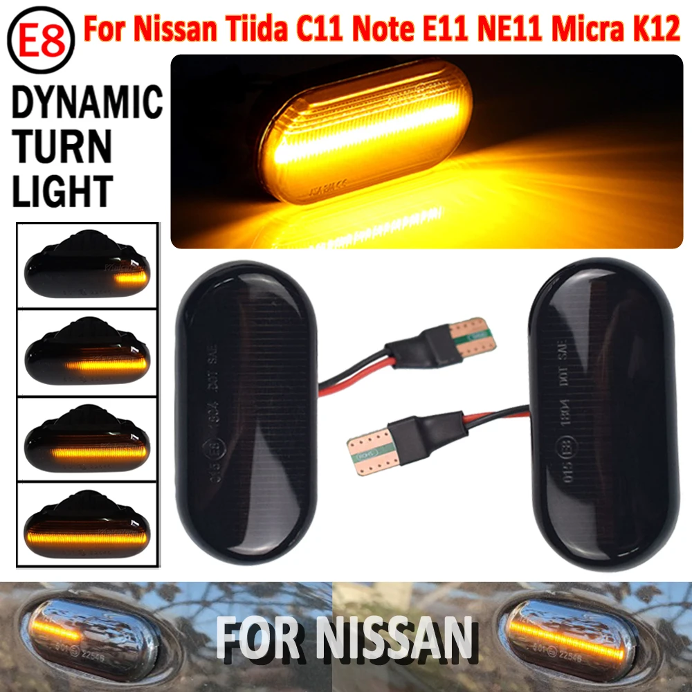 2 шт. светодиодсветильник фонари для Nissan Tiida C11 Note E11 NE11 Micra K12 NP300 Navara D40 Qashqai J10 |