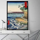 Японский пейзаж винтажный постер принты побережья хирошиджа Искусство Холст Живопись стены картины для гостиной восточные домашний декор
