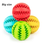 Игрушки для собак, эластичный резиновый протекающий мяч, Интерактивная игрушка для кошек и собак, жевательные игрушки для кошек мячики для чистки зубов, щенков, разные цвета