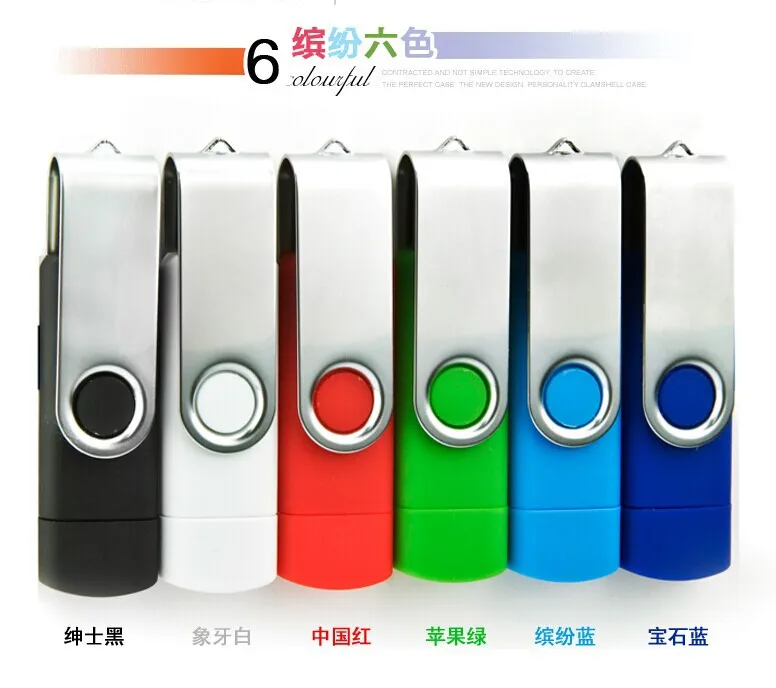 Флеш-накопитель Usb 2 0 OTG для смартфонов/планшетов/ПК флешка высокая скорость 8 ГБ 16
