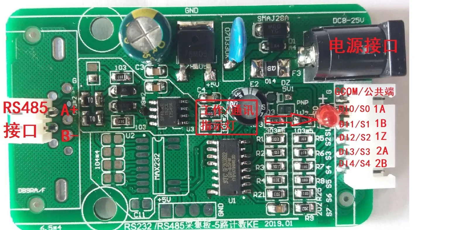 Модуль отсчета вала вращающийся кодер RS485 протокол сбора данных MODBUS