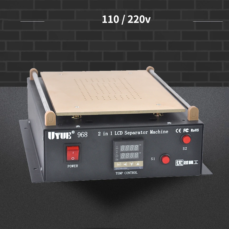 UYUE 968 14 дюймовый встроенный воздушный двойной насос вакуумный ЖК-сепаратор экран
