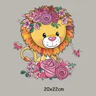 Термонаклейки на одежду, футболку, 20 х22 см