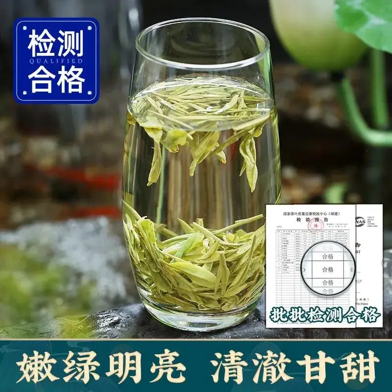 Ming Qian-t&eacute; verde Longjing aut&eacute;ntico, caja de regalo, fragancia de frijol, brotes, 2021g, 250-2