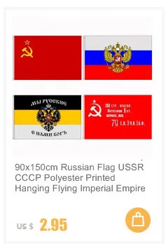 90x150 см российский флаг СССР CCCP Полиэстер Печатный висячий Летающий имперский флаг советские флаги победы и баннеры вперед Россия