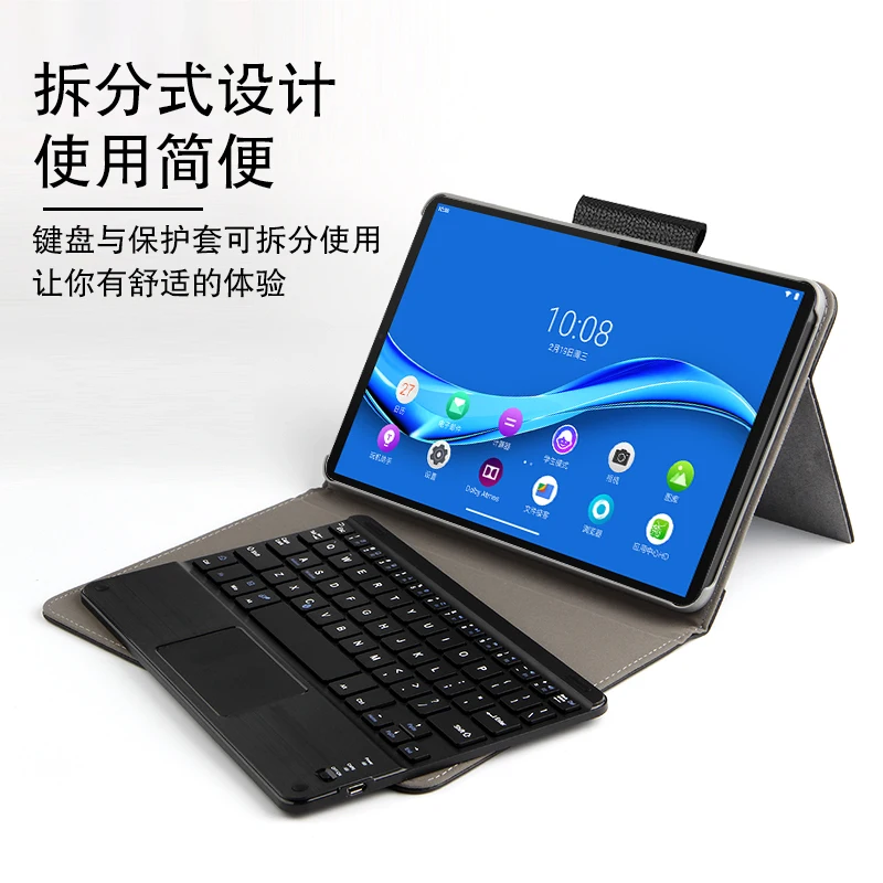 For Lenovo Tab M10 Plus 10.3 TB-X606 Cover Case Protective Bluetooth keyboard Protector PU TB-X606F TB-X606X 10.3&quotTablet PC |