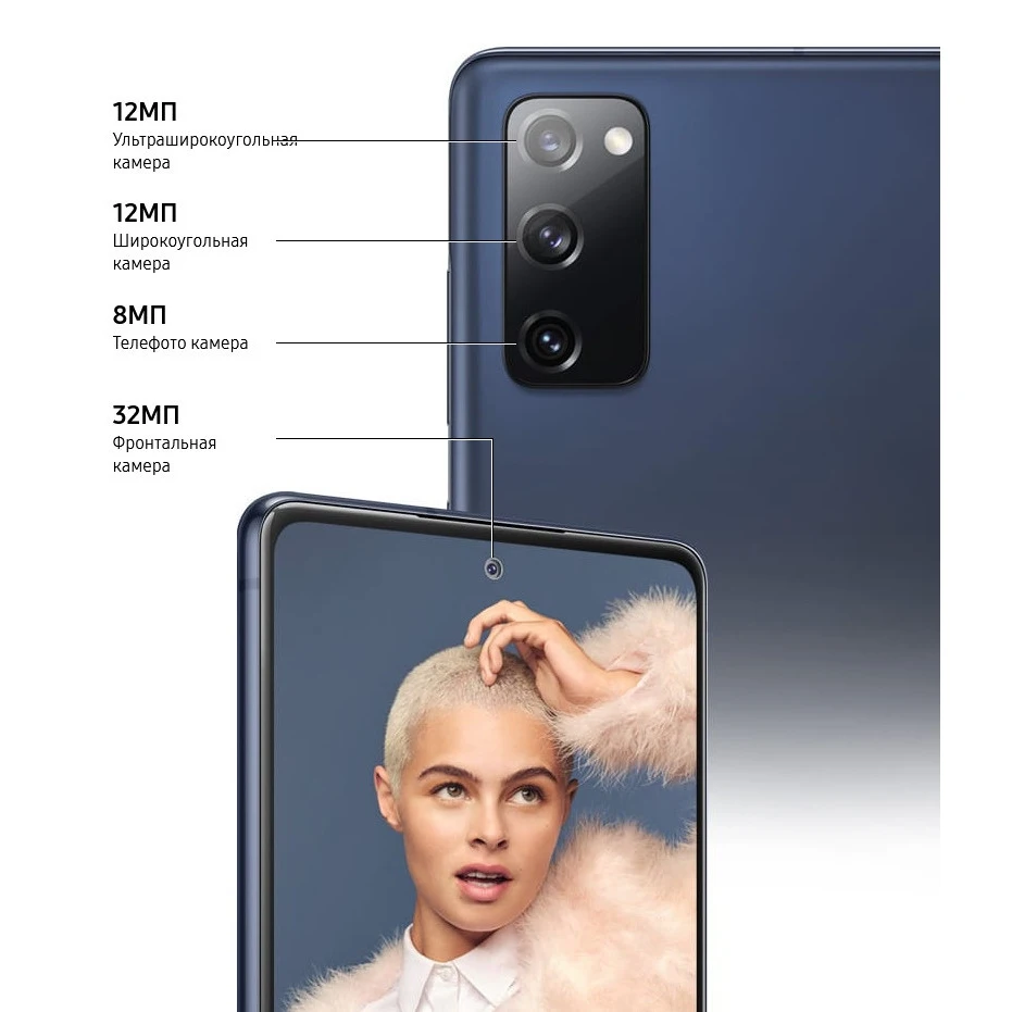Сотовый телефон Samsung SM-G780G Galaxy S20 FE 6/128Gb Blue | Мобильные телефоны и аксессуары