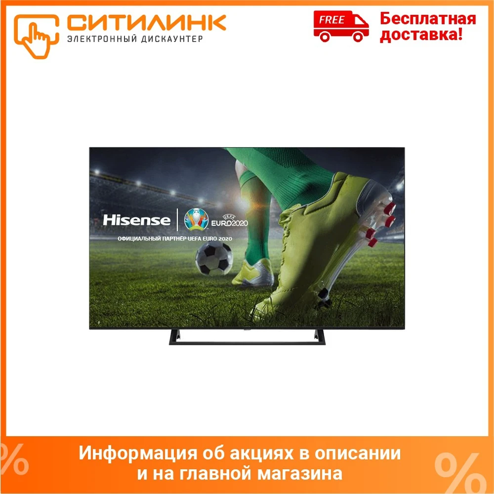 Телевизор 43&quot HISENSE 43AE7200F Ultra HD 4K|Телевизоры| |