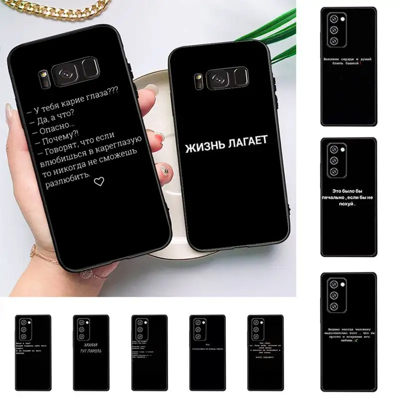 

Russian Quote Slogan Phone Case For Samsung Galaxy Note 10Pro Note 20ultra note20 note10lite M30S