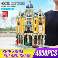 mould king 16010 streetview the post office corner model building blocks assemble bricks kids educational toys christmas gifts