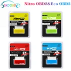 15% экономия топлива ECO Nitro EcoOBD2 Nitro More OBD 2 чип тюнинг коробка Nitro OBD2 Eco для дизельного бензина бензиновый автомобильный разъем и драйвер