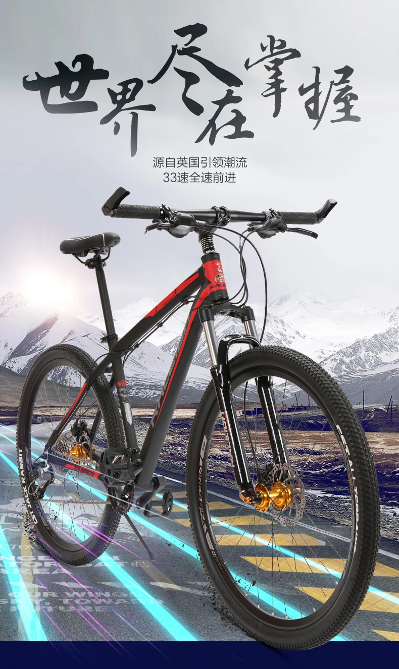 Горный велосипед легкий с двойной амортизацией для мужчин и женщин езды по