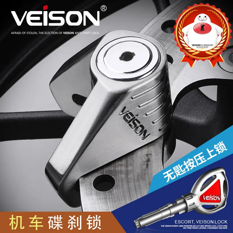 

VEISON Motorcycle Lock Anti-Theft Pretection Brake Alloy Moto Motorbike Brakes Disc Locks Bike Locks Waterproof Motorcycle Locks