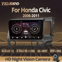 tiebro 2din android10 car radio for honda civic 8 2006 2011 gps navigation stereo receiver auto radio dsp car multimedia player