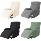 Жаккардовый тканевый чехол для кресла, чехол для кресла, чехол для дивана, нескользящий чехол для кресла ленивого мальчика, универсальный чехол для сиденья