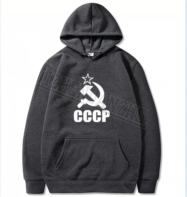 Мужская толстовка с круглым вырезом CCCP хлопковая кофта в русском стиле из хлопка