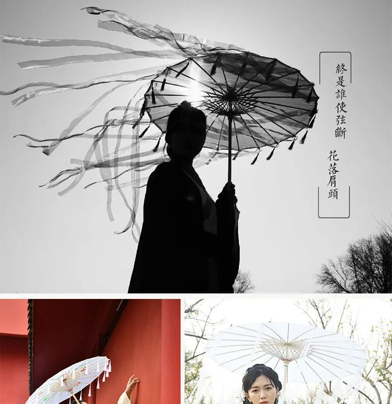 Модный китайский зонтик с кисточками, лента из шелковой ткани Hua Cheng COS, декоративный зонтик для женщин, реквизит для танцев, декор для фотосъемки