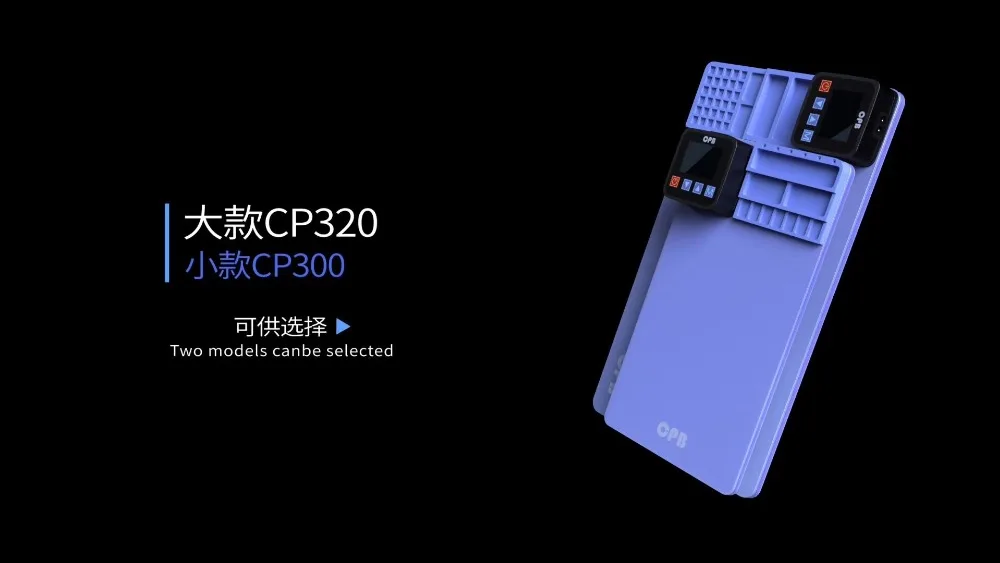CPB. 300 нагревательная силиконовая пластина ЖК-разделитель грелки для телефона ipad samsung Сенсорный экран Сплит Открытые инструменты